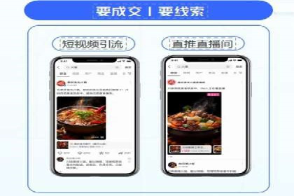 成功案例：如何利用信息流广告提升用户转化率