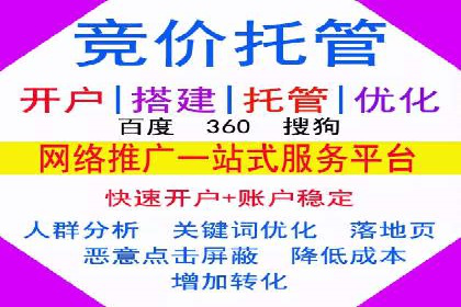 今日头条信息流广告案例：数据驱动下的营销策略