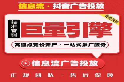 SEM服务托管：提升广告效果的成功案例解析